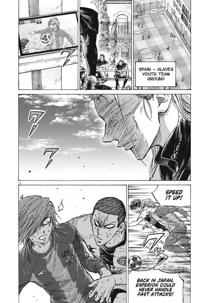 Ao Ashi, Chapter 403 image 12
